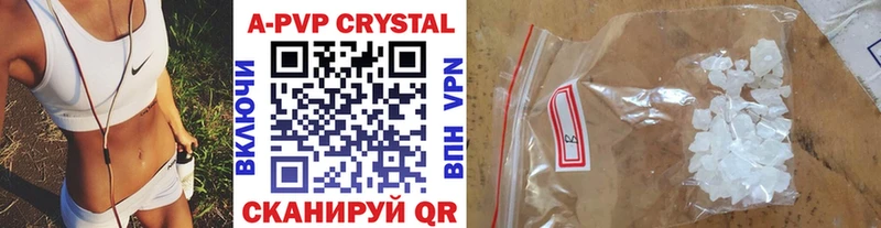 A-PVP СК КРИС Кызыл