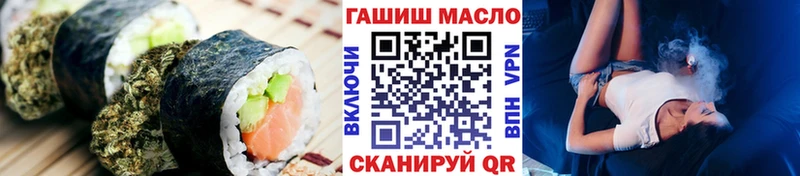 blacksprut ссылки  Кызыл  Печенье с ТГК марихуана 
