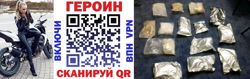 ГЕРОИН Афган  мега как войти  Кызыл 