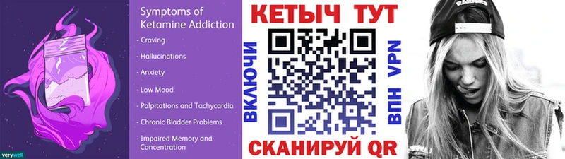 КЕТАМИН VHQ  Кызыл 