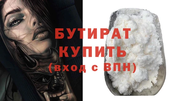мефедрон мука Вяземский