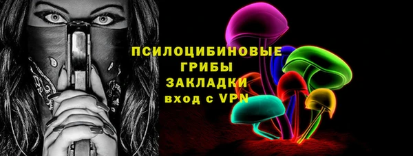 кокаин перу Вязьма