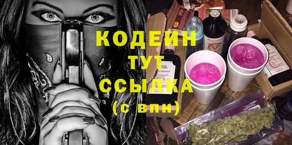 таблы Вязники