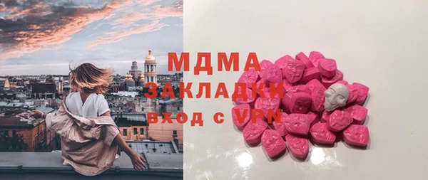 мефедрон мука Вяземский