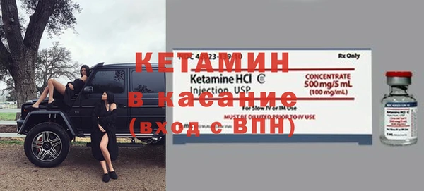таблы Вязники