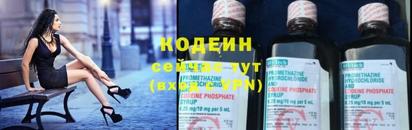 кокаин перу Вязьма
