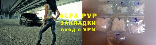 таблы Вязники