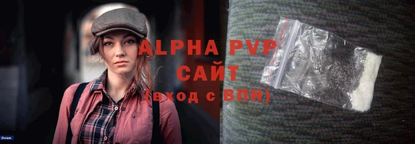 крисы Горно-Алтайск