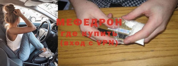 прущая мука Горнозаводск