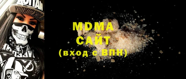 кокаин перу Вязьма