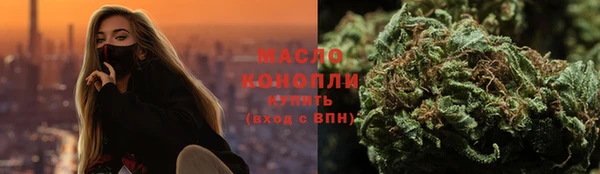 мефедрон мука Вяземский