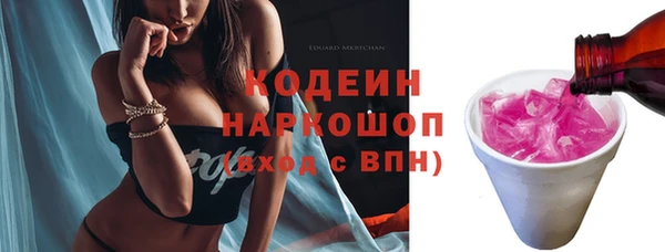 мефедрон мука Вяземский