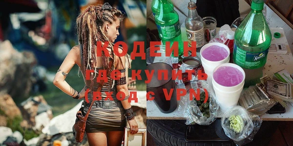 трава Горняк