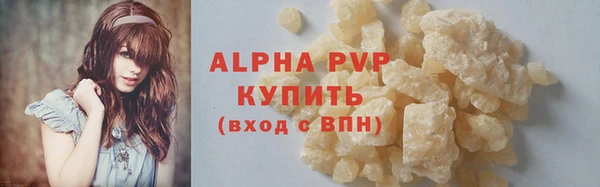 мефедрон мука Вяземский