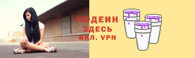 кокаин перу Вязьма