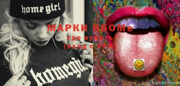 кокаин перу Вязьма