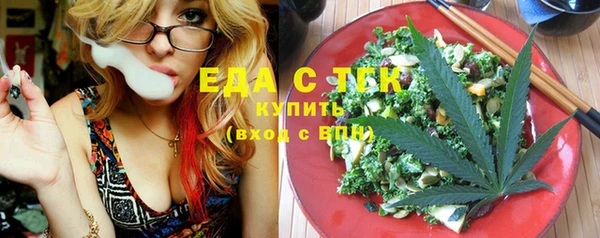 кокаин перу Вязьма