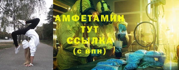 таблы Вязники
