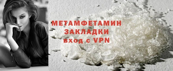 таблы Вязники