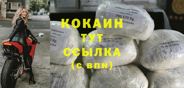кокаин перу Вязьма