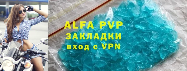 таблы Вязники