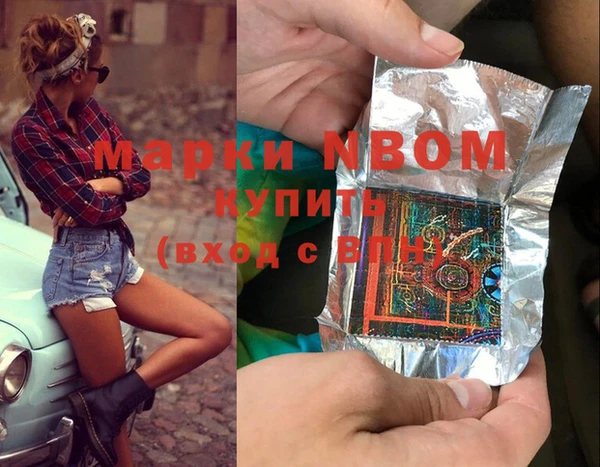 мефедрон мука Вяземский