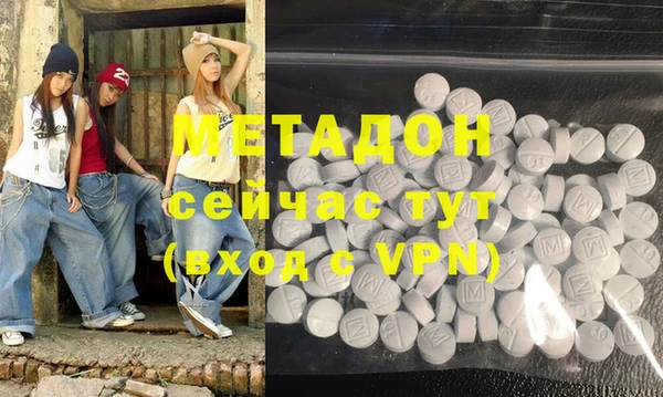 мефедрон мука Вяземский