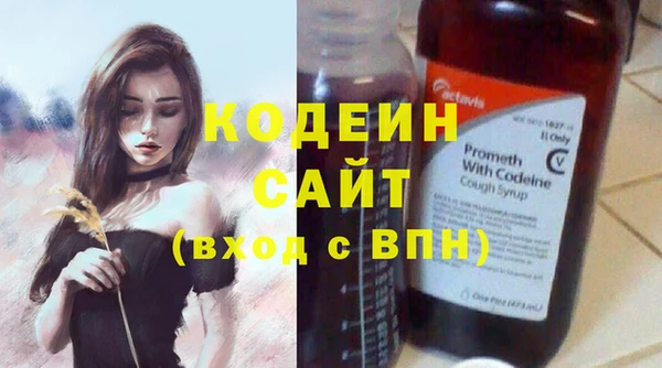 кокаин перу Вязьма
