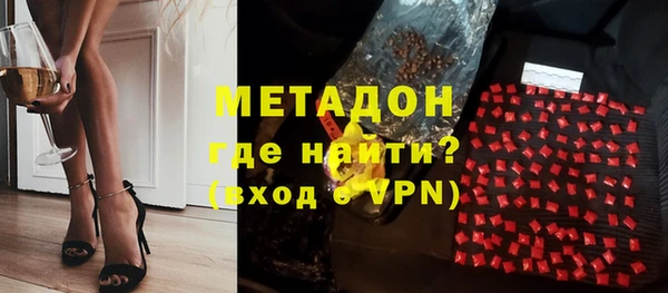 мефедрон мука Вяземский