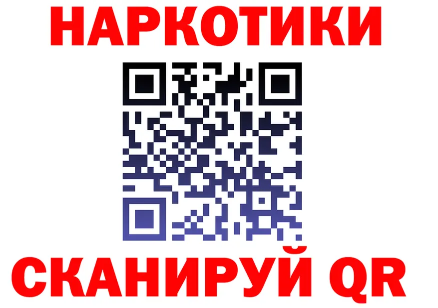 БУТИРАТ бутик зеркало дарк нет гидра Кызыл