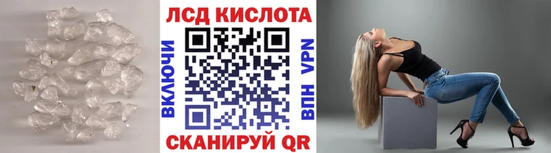 продажа наркотиков  Кызыл  ЛСД экстази кислота 