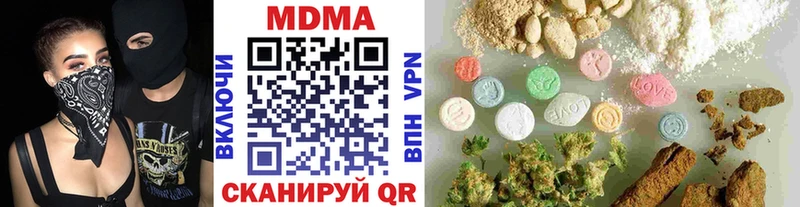 нарко площадка формула  Кызыл  MDMA crystal  OMG  
