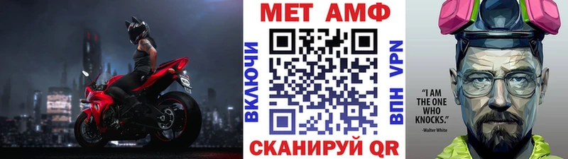 Первитин мет  кракен зеркало  Кызыл  купить наркоту 