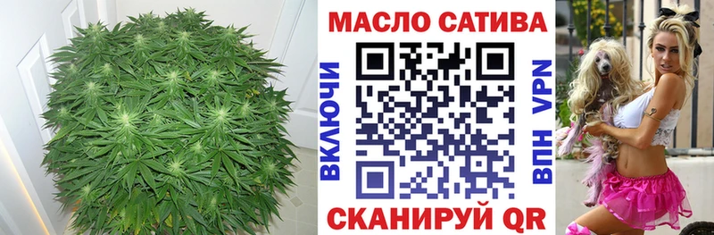 Дистиллят ТГК THC oil  Кызыл 